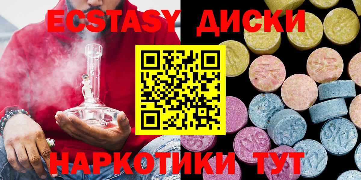 Ecstasy Cube Нижневартовск