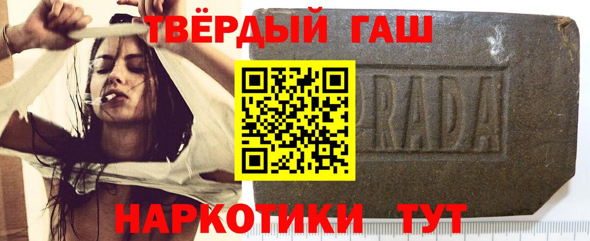 Гашиш VHQ  ГАШИШ  Нижневартовск  ГАШИШ Изолятор  Вход с VPN 