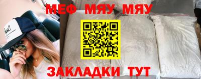 марки nbome Рузаевка