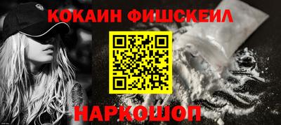 марки nbome Рузаевка