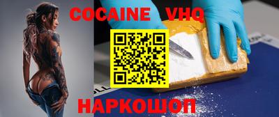 apvp Рыбинск