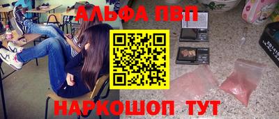 apvp Рыбинск