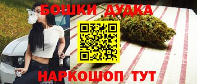 марки nbome Рузаевка