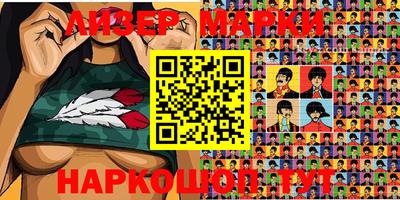 марки nbome Рузаевка