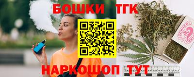 марки nbome Рузаевка