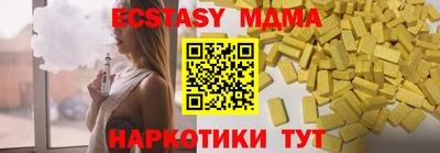 марки nbome Рузаевка