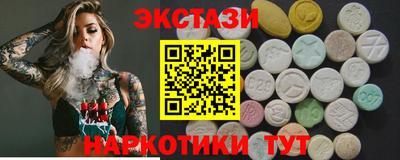марки nbome Рузаевка