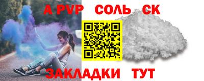марки nbome Рузаевка