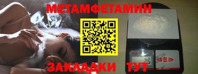 марки nbome Рузаевка