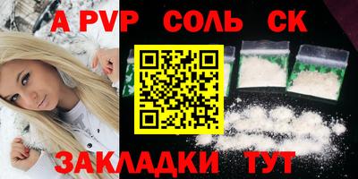 марки nbome Рузаевка
