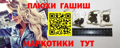 марки nbome Рузаевка