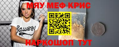 марки nbome Рузаевка