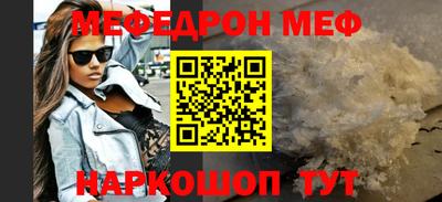 марки nbome Рузаевка