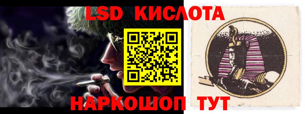 ЛСД экстази ecstasy Нижневартовск