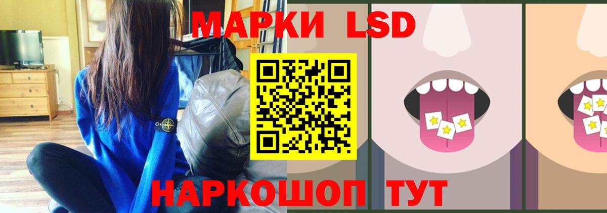 ЛСД экстази кислота  ЛСД экстази ecstasy  ЛСД экстази  Вход с VPN  Нижневартовск 