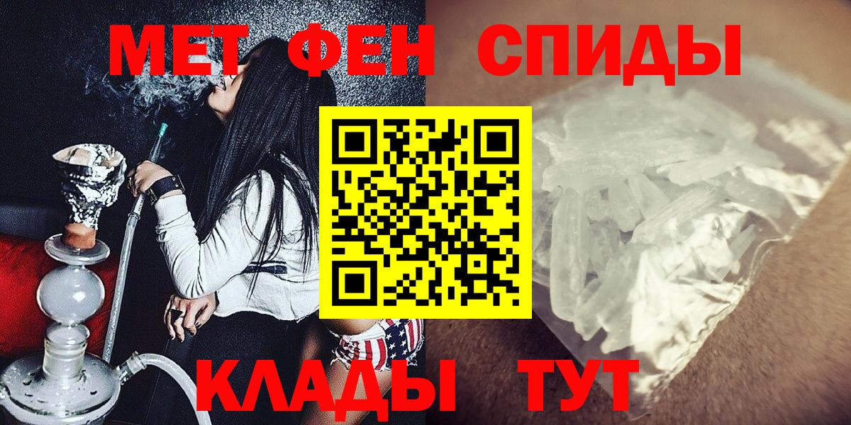 Нижневартовск  Первитин мет  Вход с VPN 