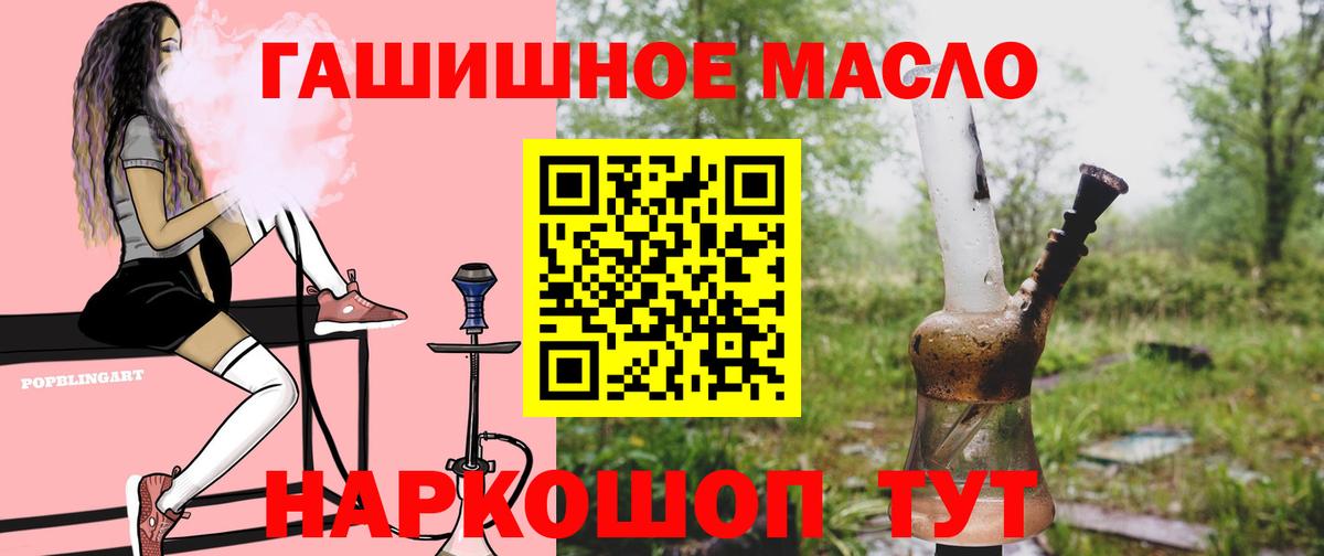 ТГК Wax Нижневартовск