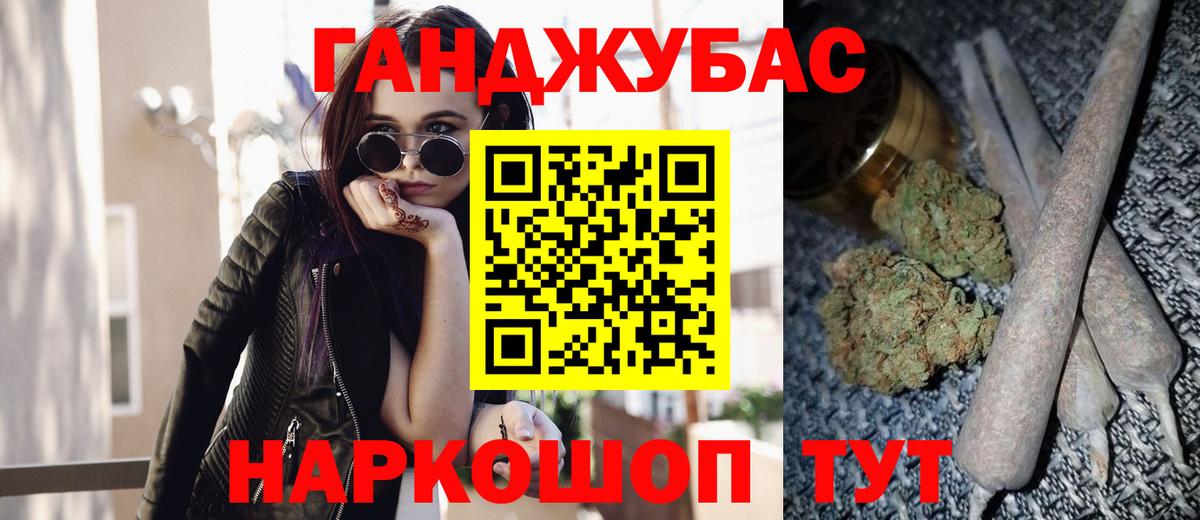 Шишки марихуана Bruce Banner  Вход с VPN  Нижневартовск  Каннабис ГИДРОПОН  Бошки Шишки VHQ 